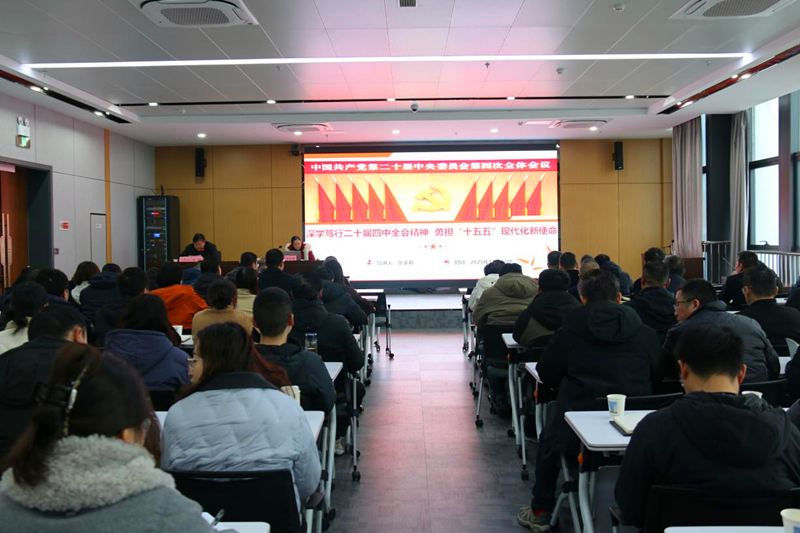 市城投集团开展“举旗帜・送理论”深入学习